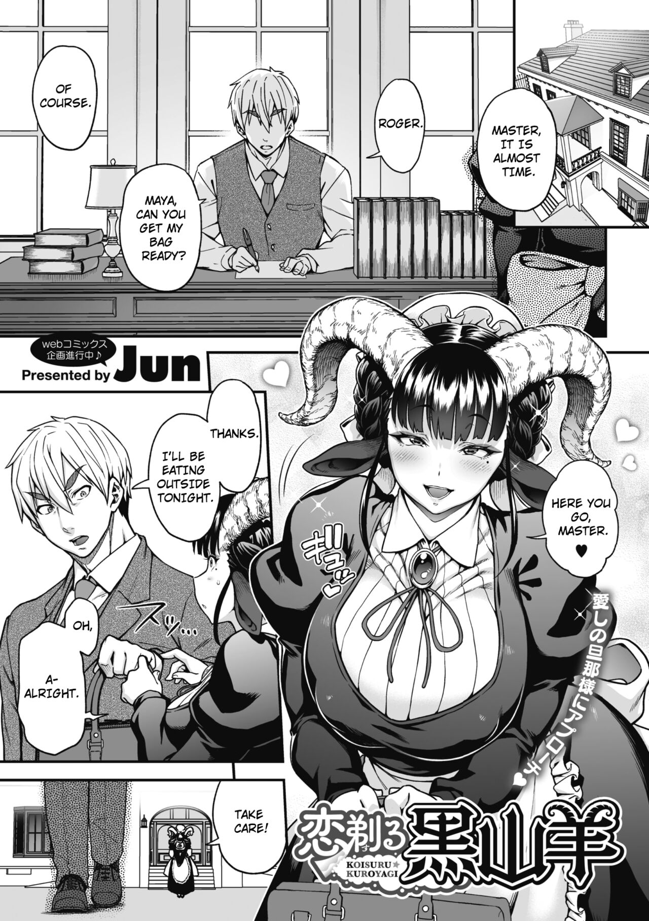 Lov(shav)ing Black Goat page 1
