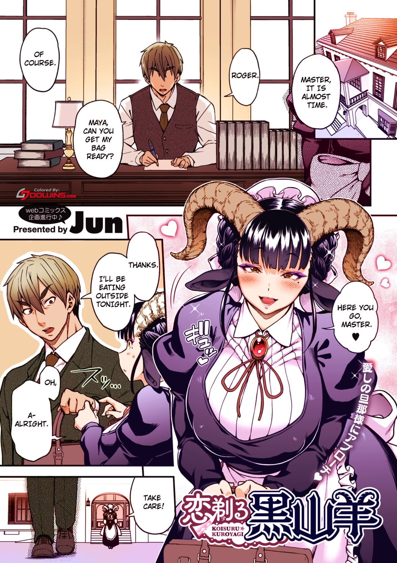 Lov(shav)ing Black Goat page 1
