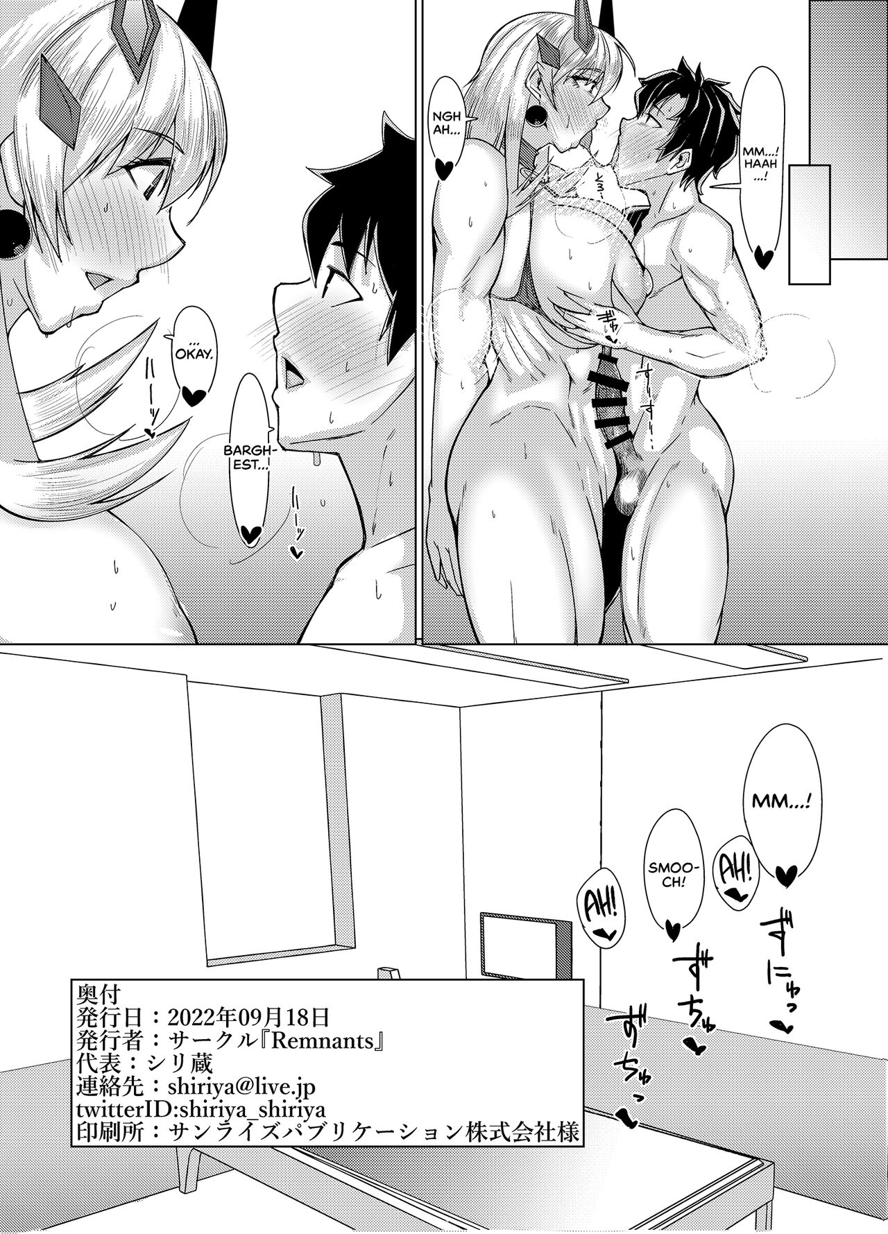 Love and Lust page 26