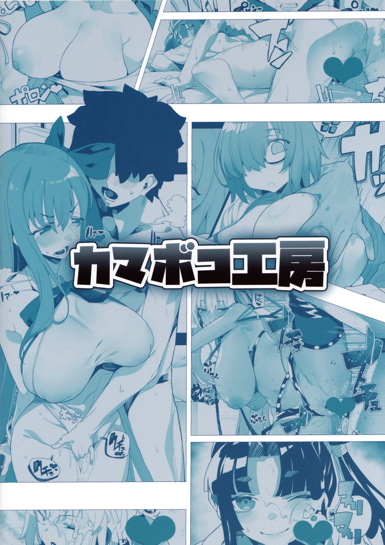LOVE BONUS TIME IN LULUHAWA page 30