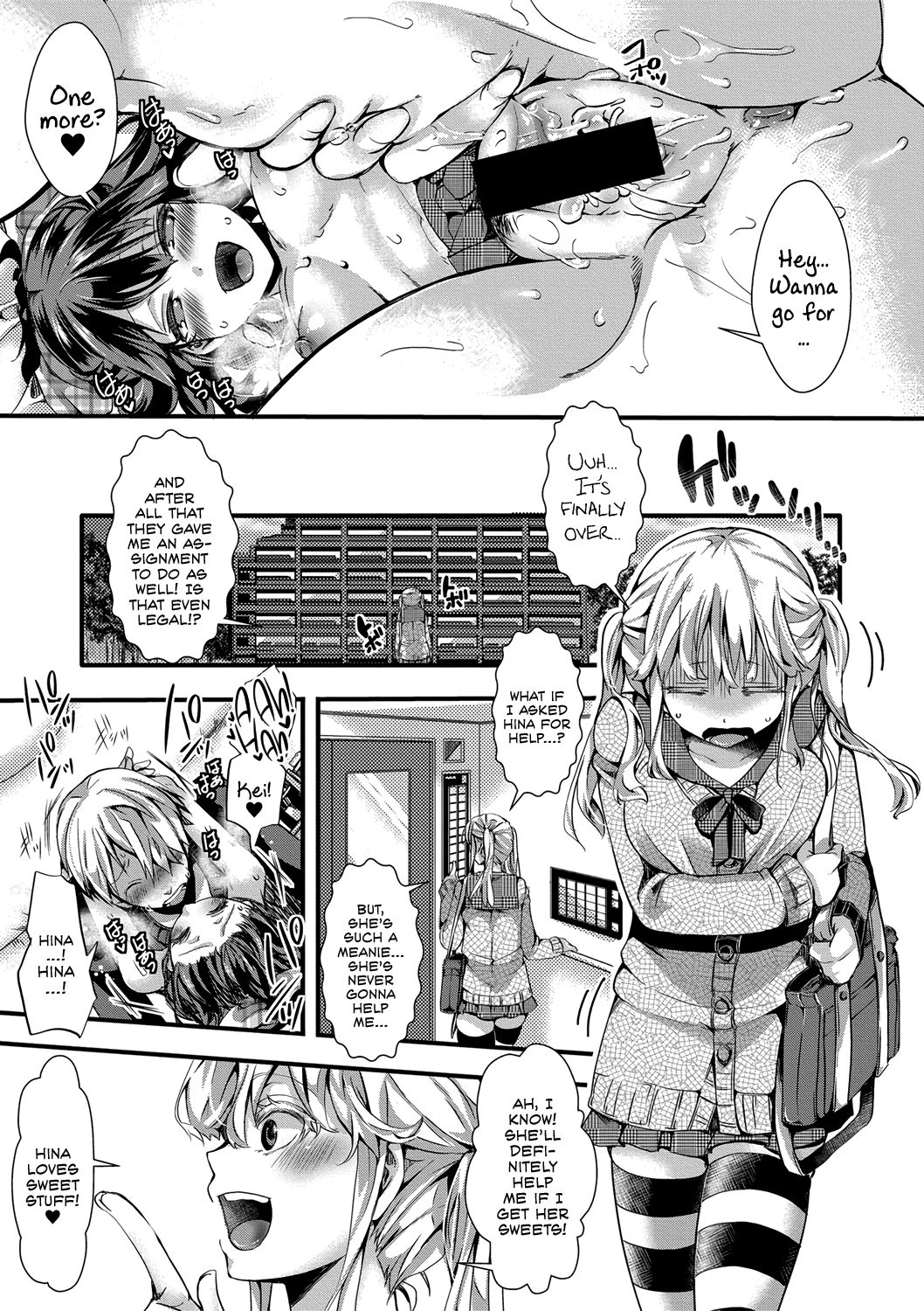 Love Breeds Jealousy page 17