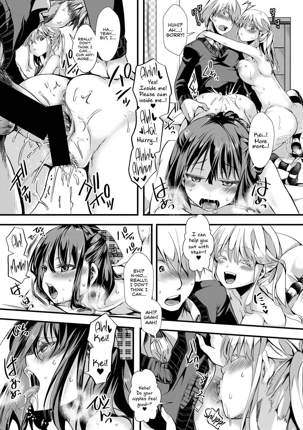 Love Breeds Jealousy page 49