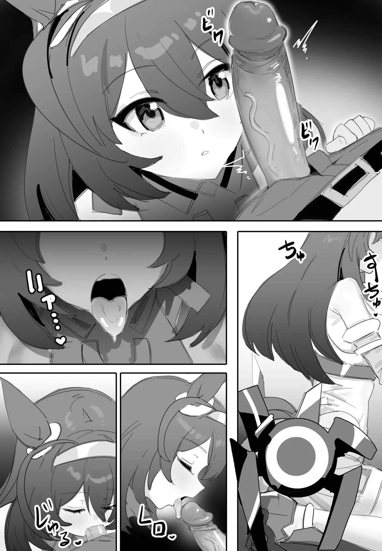 Love & Chocolate page 13