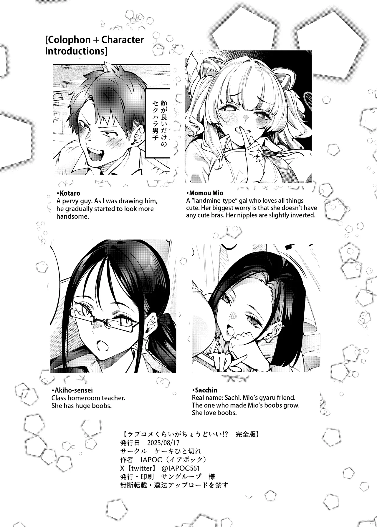 Love Come Kurai ga Choudo Ii!? Kanzenban page 45