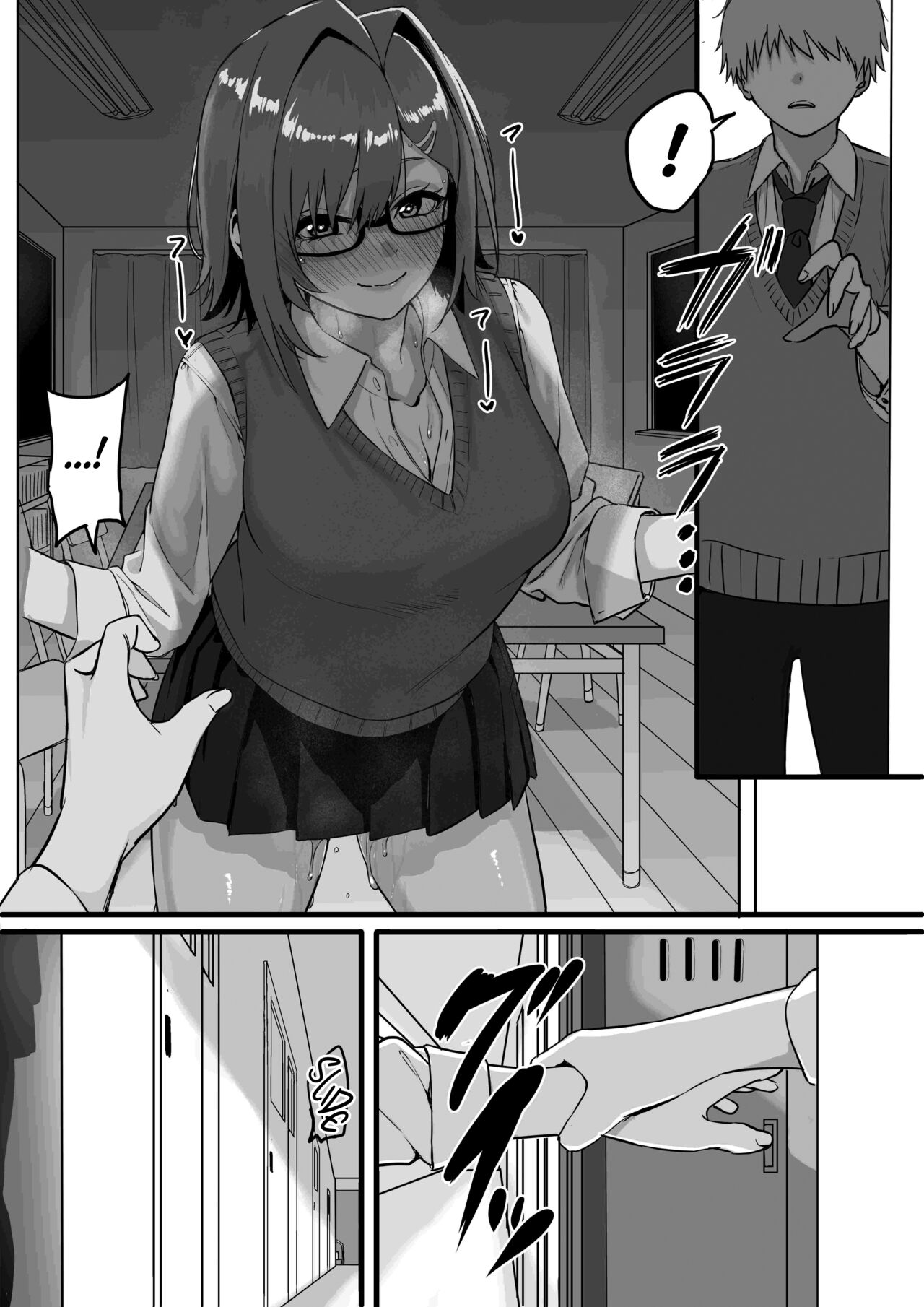 Love Divided Between a Rock and a Hard Place 3 page 54