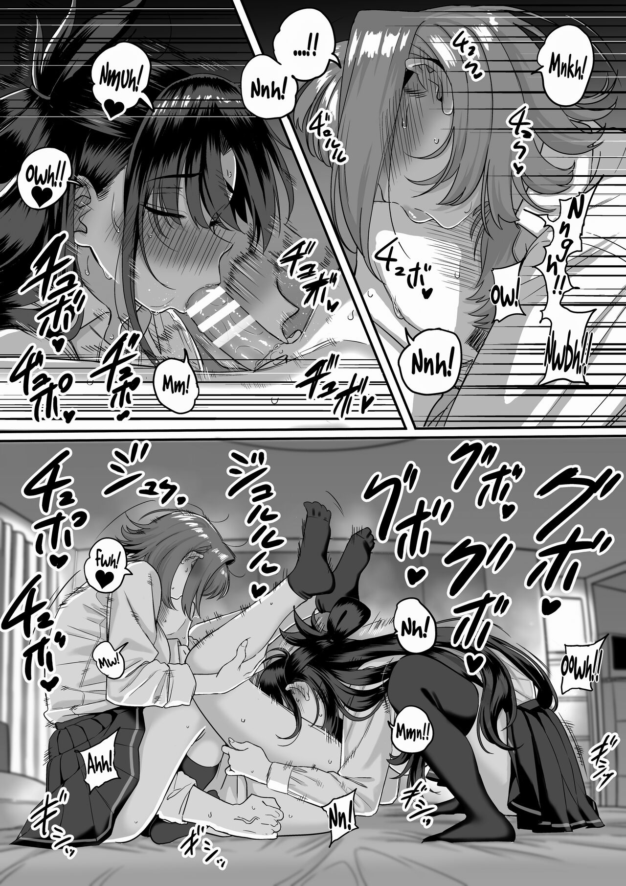 Love Divided Between a Rock and a Hard Place 5 page 14