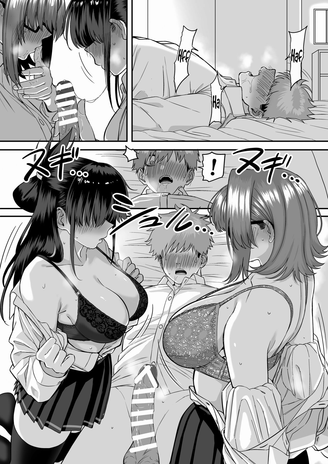 Love Divided Between a Rock and a Hard Place 5 page 21