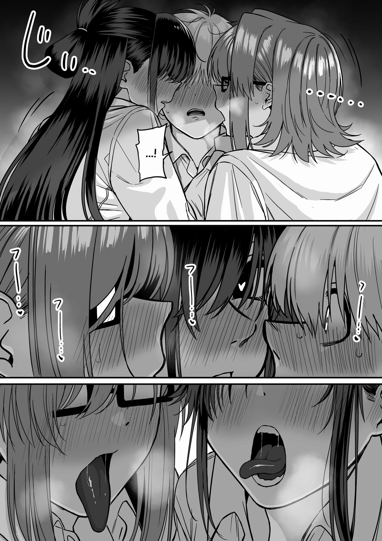 Love Divided Between a Rock and a Hard Place 5 page 8