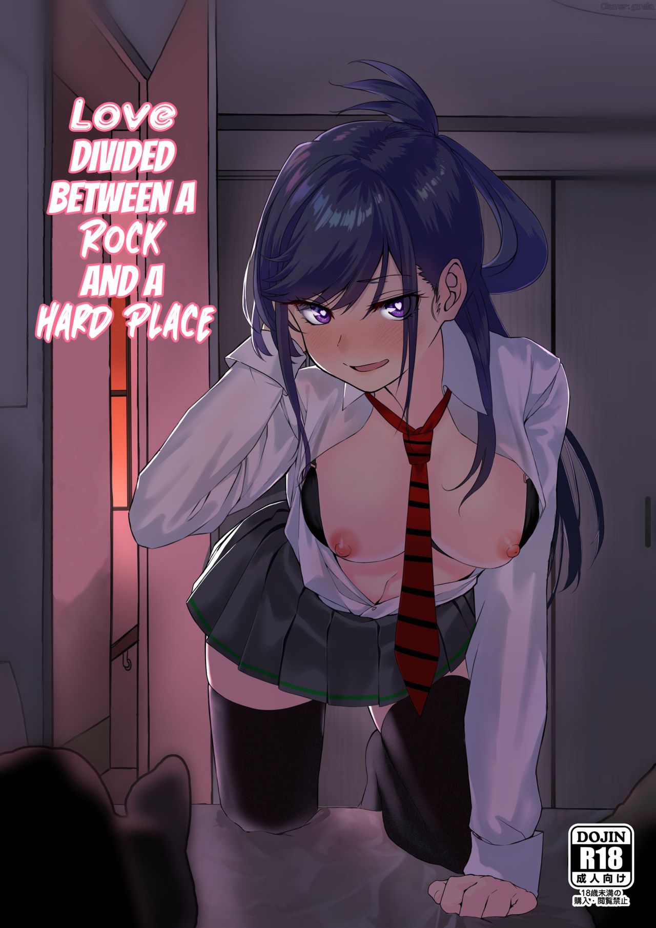 Love Divided Between a Rock and a Hard Place Ch.1 page 1