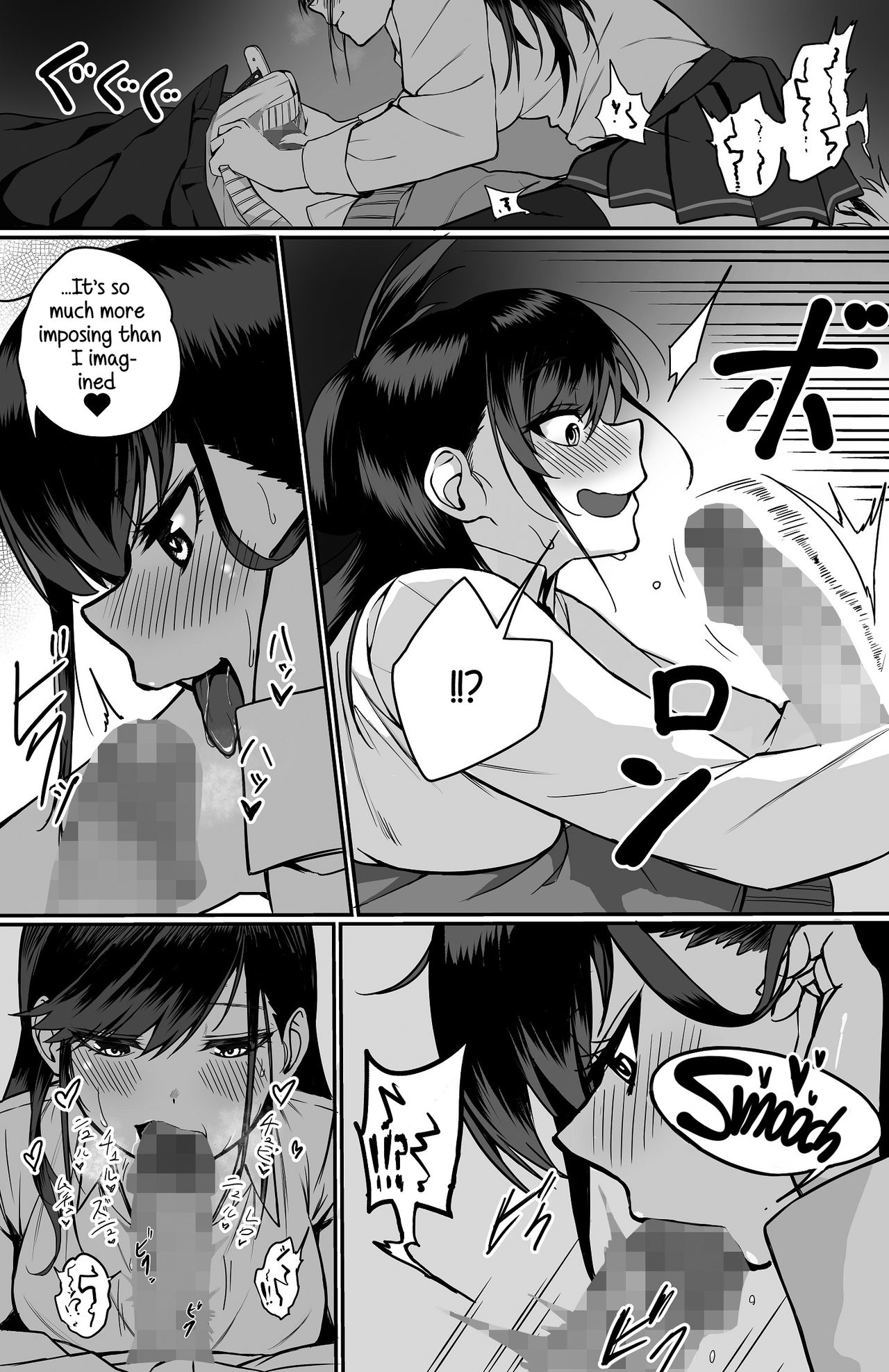 Love Divided Between a Rock and a Hard Place Ch.1 page 13