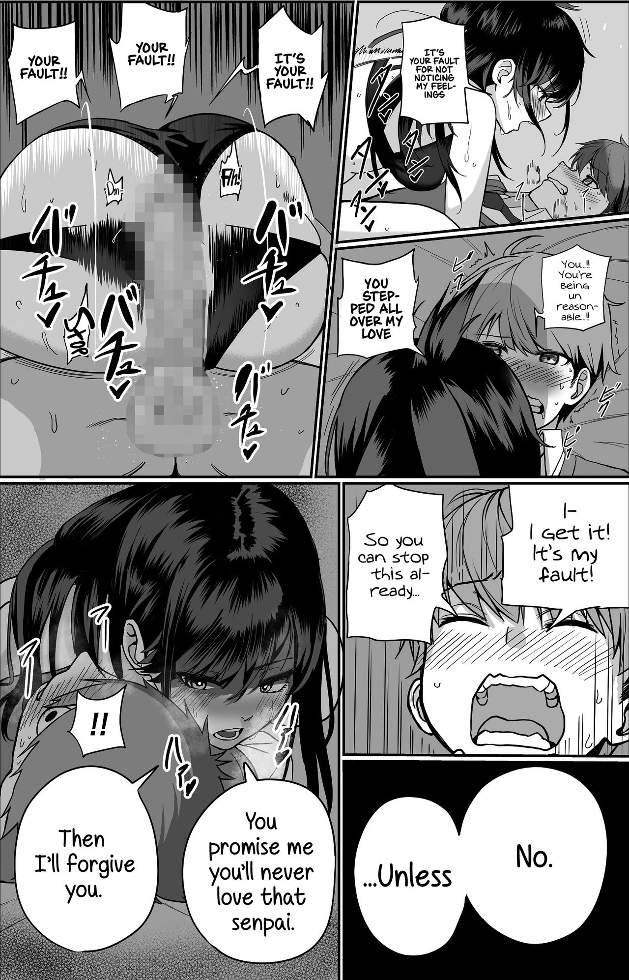 Love Divided Between a Rock and a Hard Place Ch.1 page 17