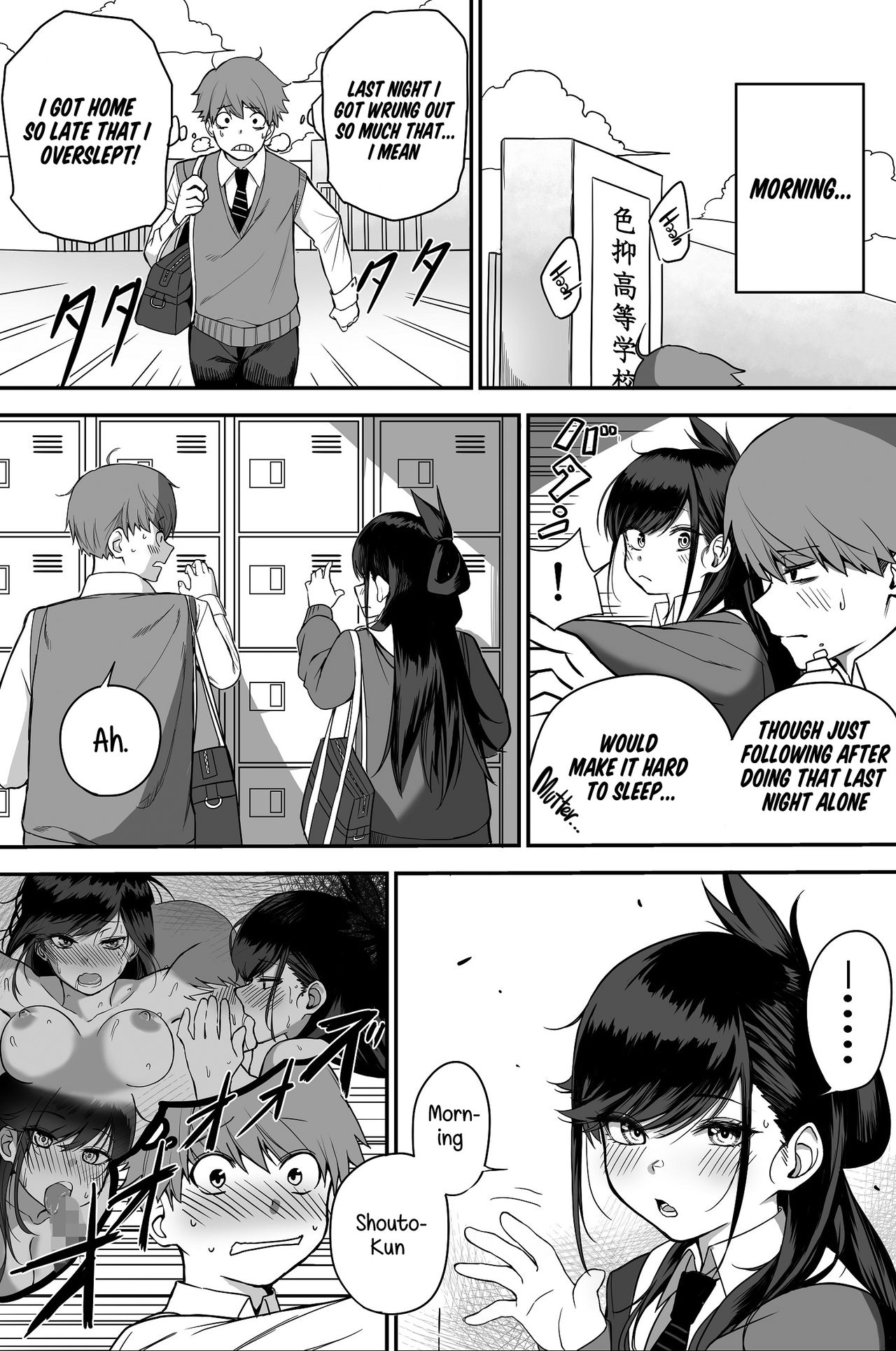 Love Divided Between a Rock and a Hard Place page 25