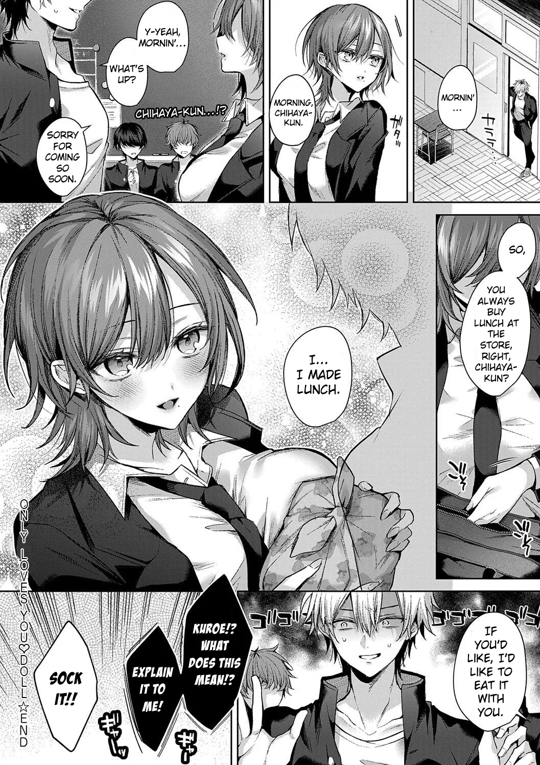 Love Doll For Mine Only page 104