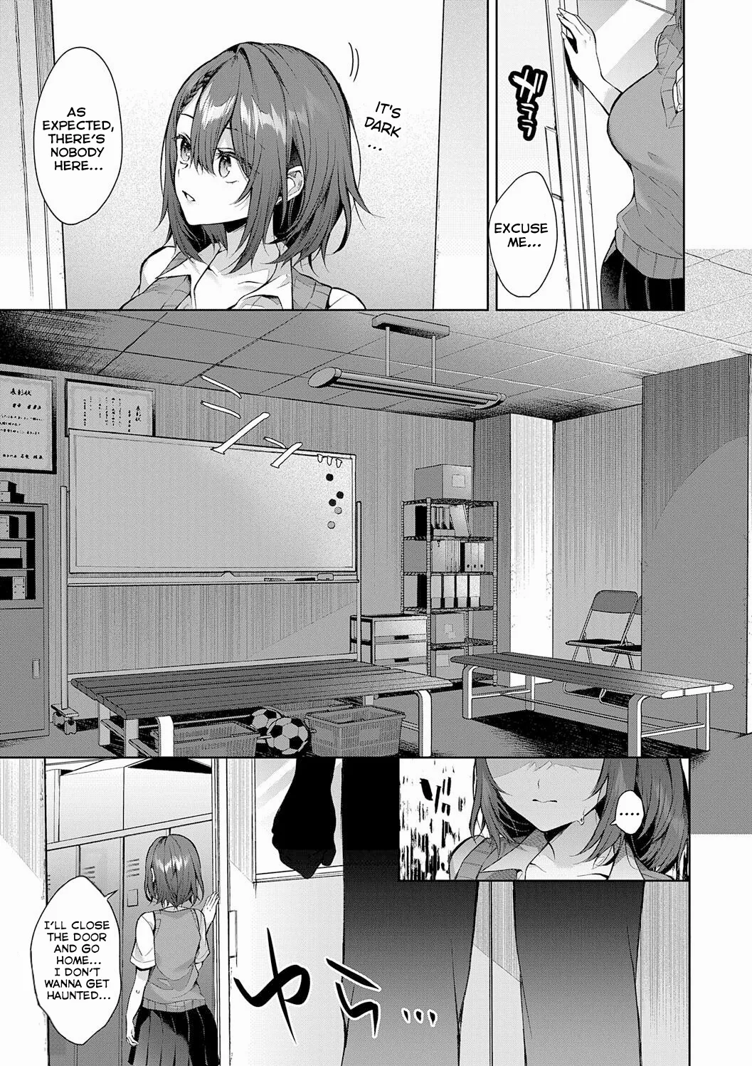Love Doll For Mine Only page 109