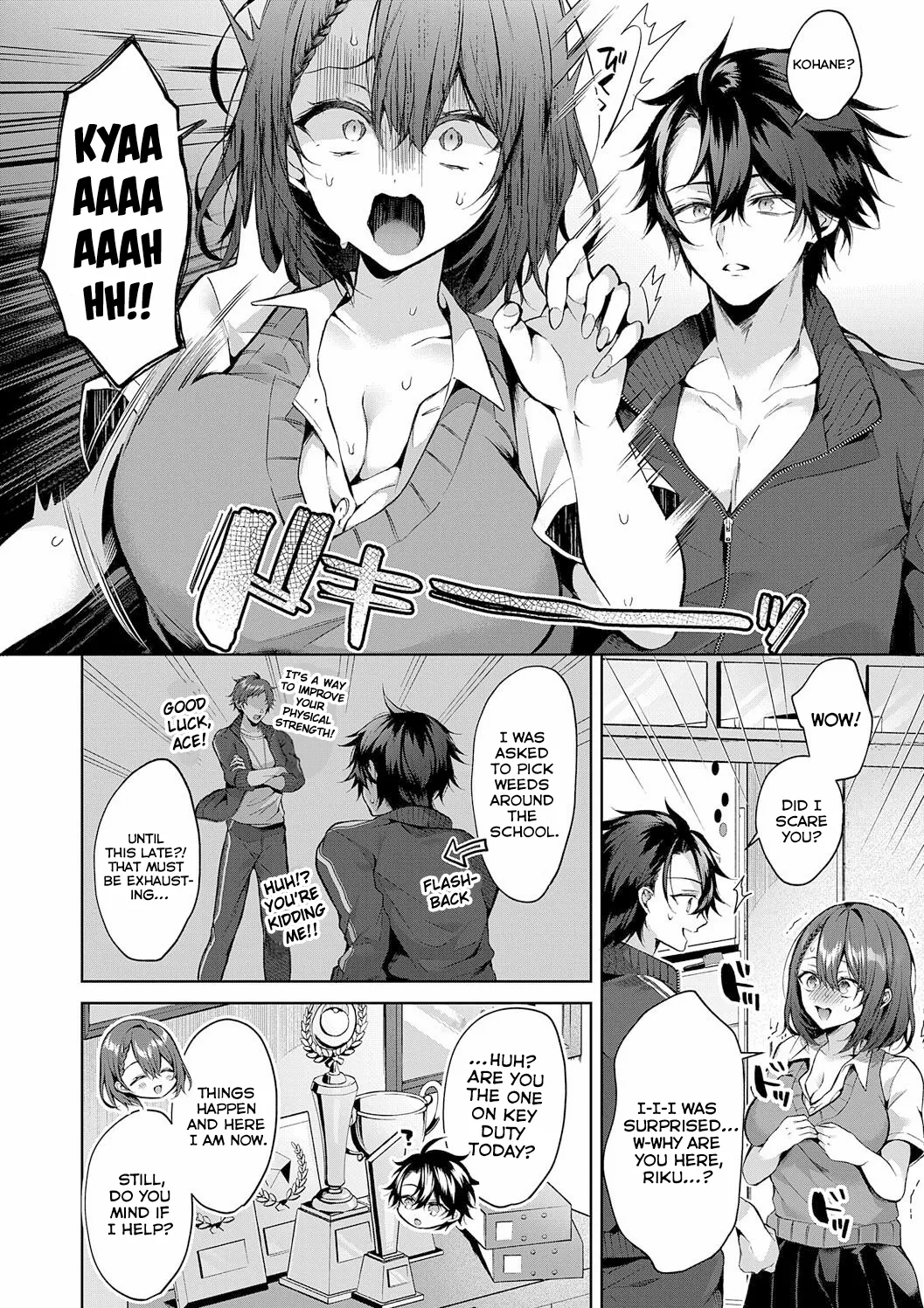 Love Doll For Mine Only page 110