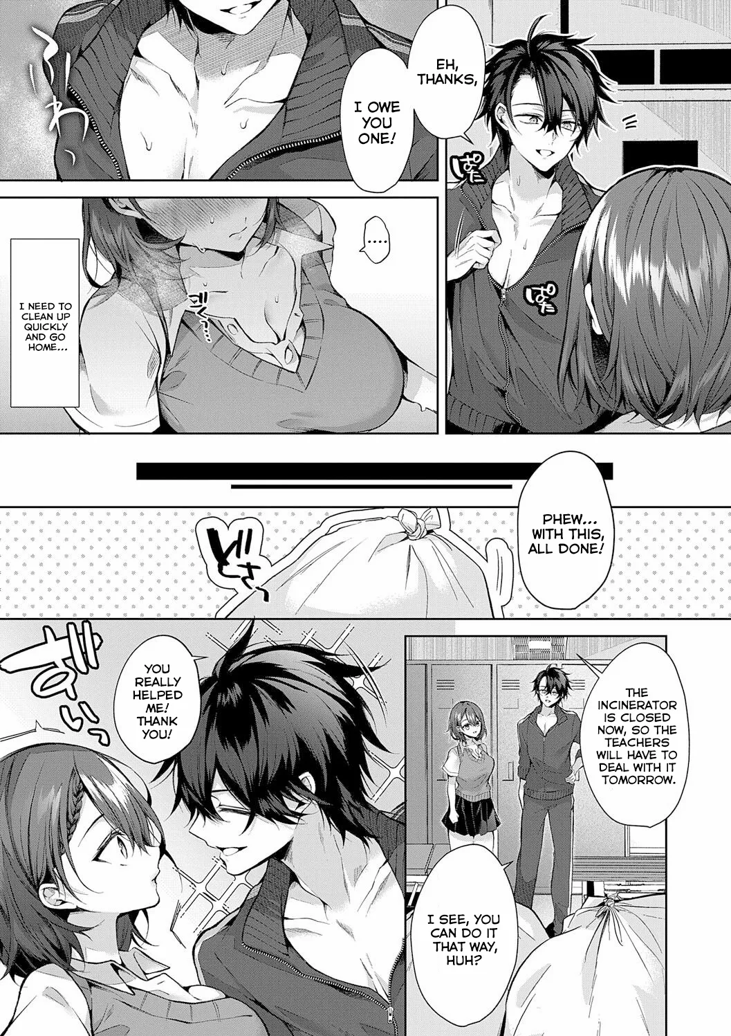 Love Doll For Mine Only page 111