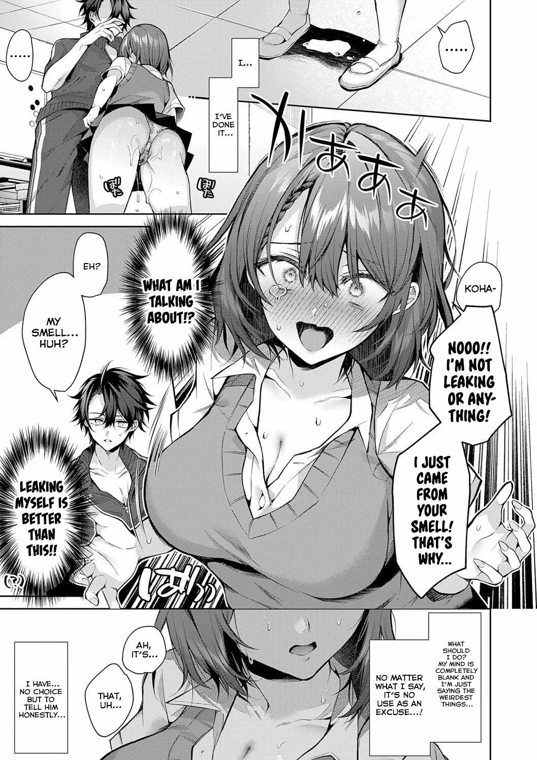 Love Doll For Mine Only page 115