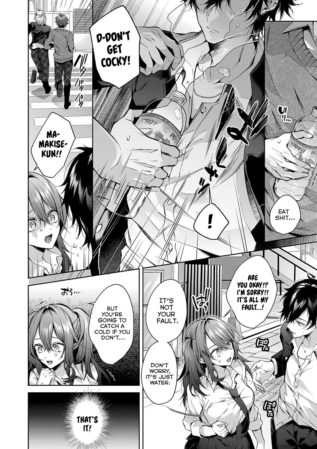 Love Doll For Mine Only page 14