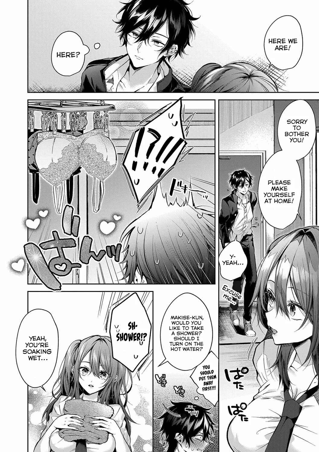 Love Doll For Mine Only page 16