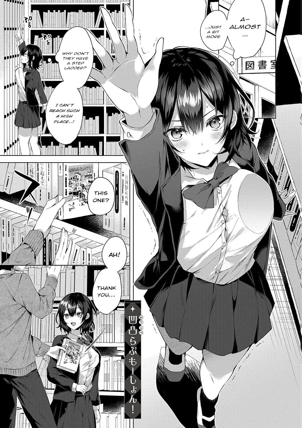 Love Doll For Mine Only page 169