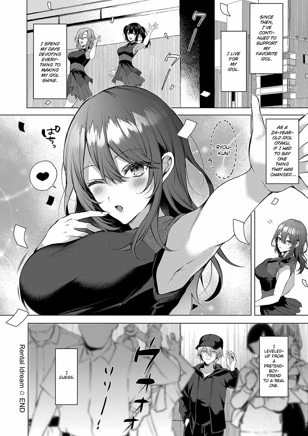 Love Doll For Mine Only page 228