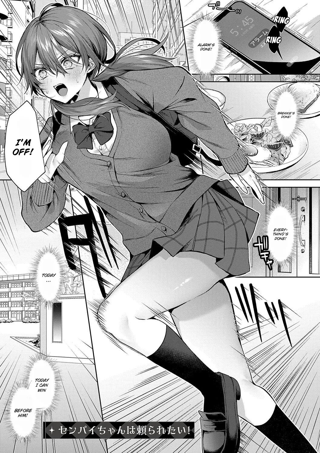 Love Doll For Mine Only page 37