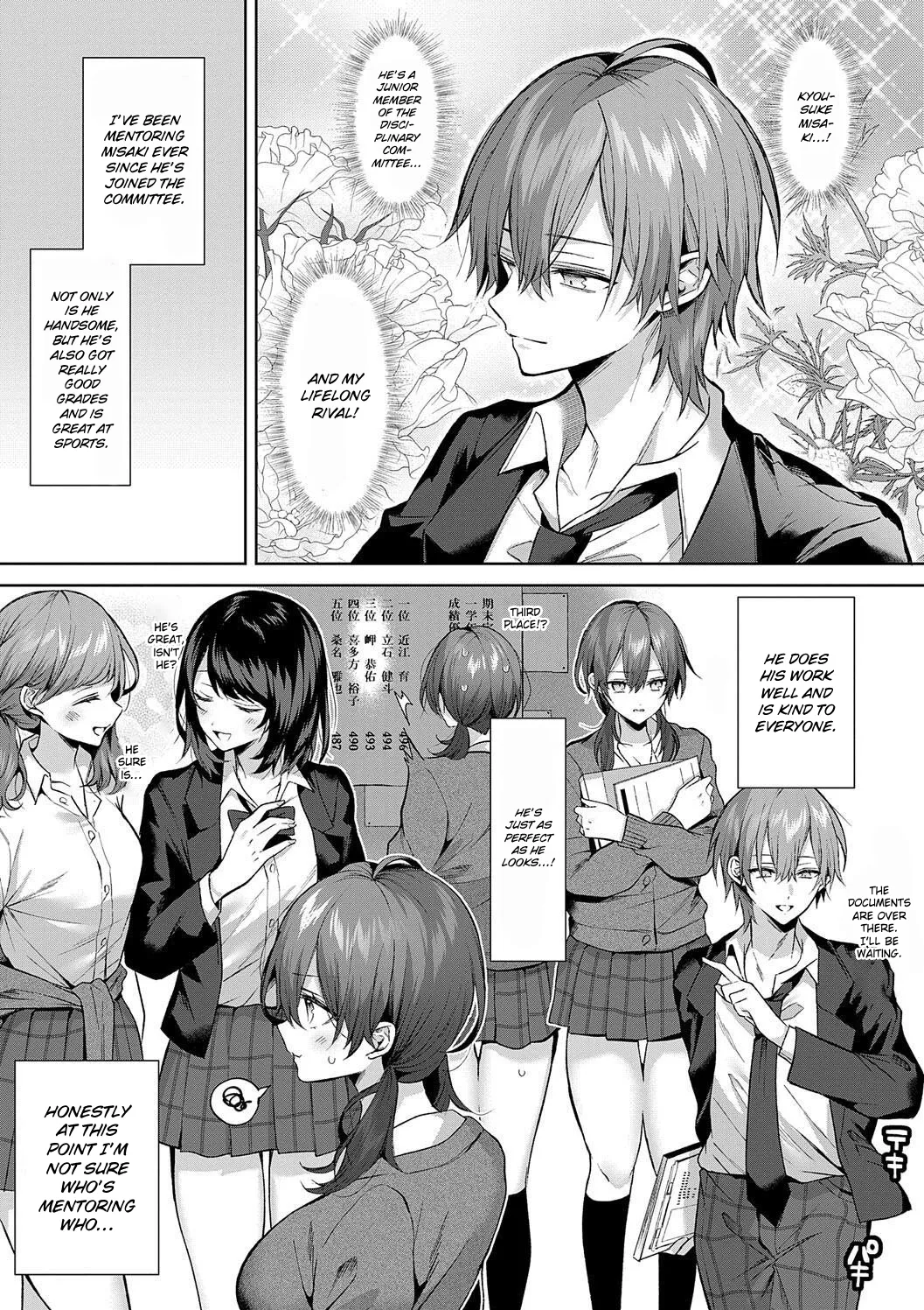 Love Doll For Mine Only page 39