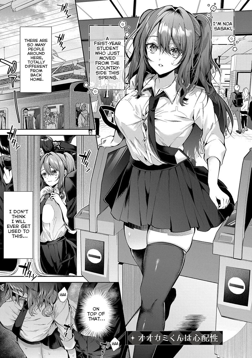 Love Doll For Mine Only page 5