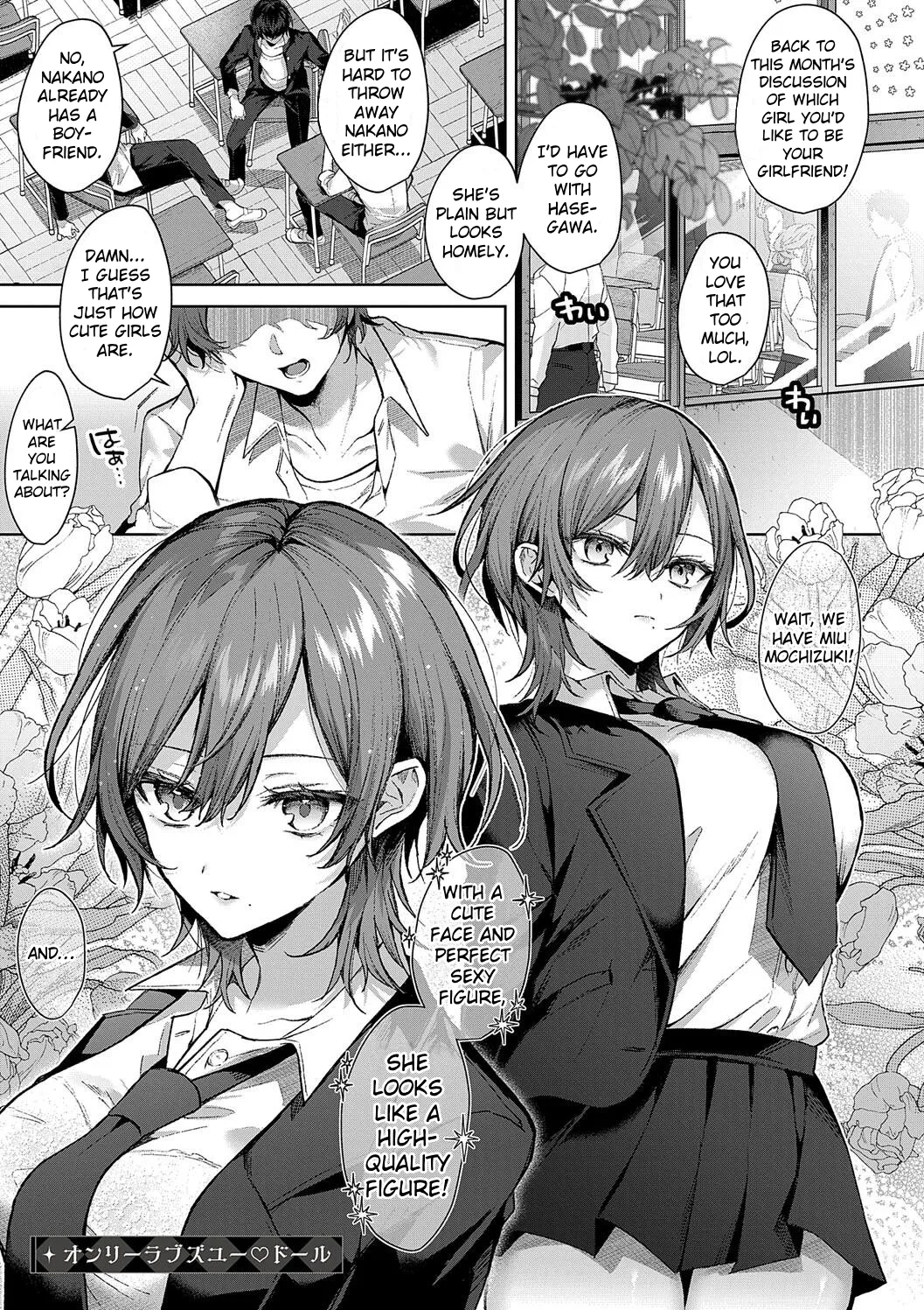 Love Doll For Mine Only page 75