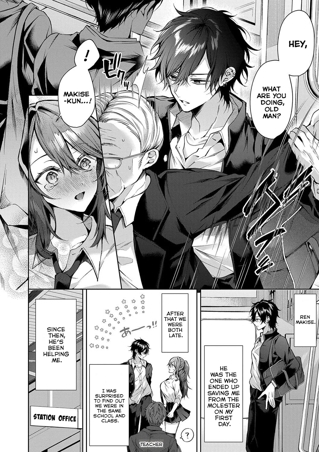 Love Doll For Mine Only page 8