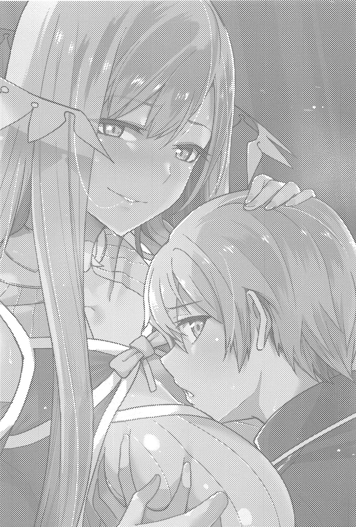 Love Exchange page 21