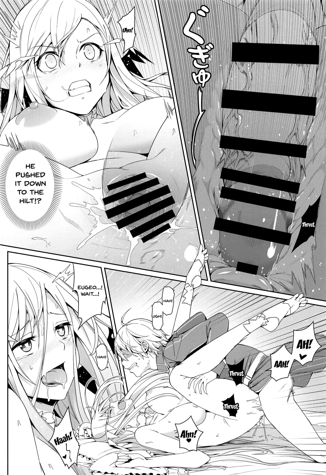 Love Exchange page 7