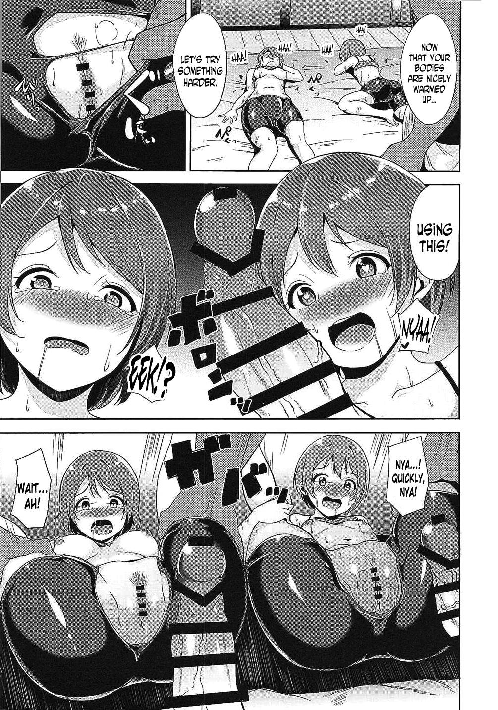 LOVE FITTING ROOM page 14