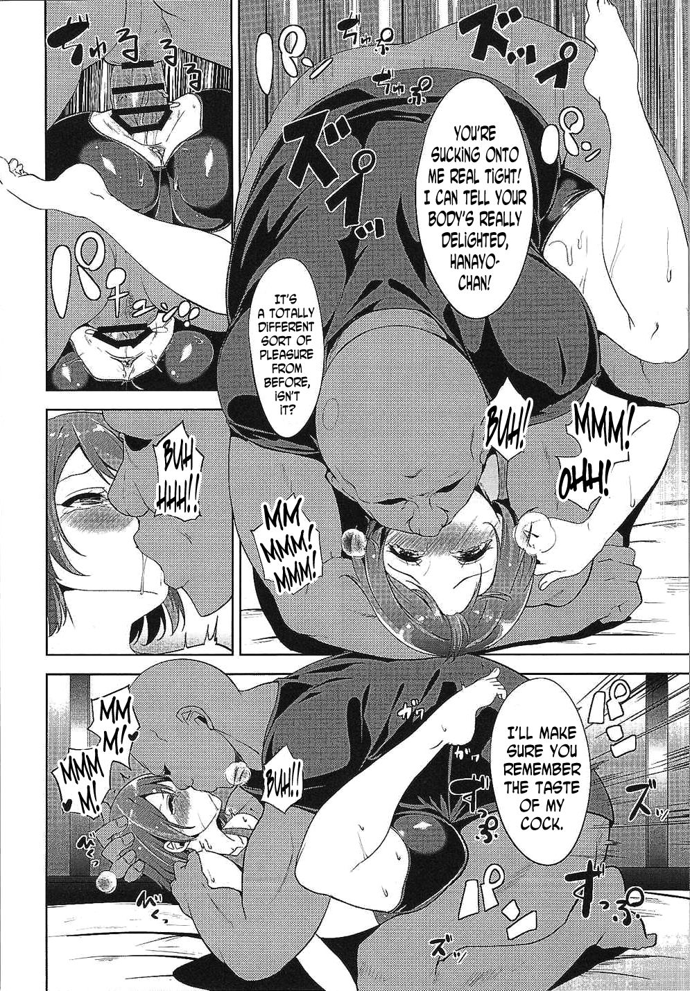 LOVE FITTING ROOM page 17