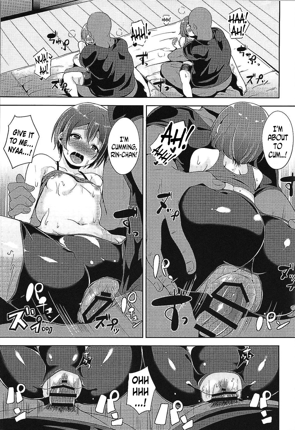 LOVE FITTING ROOM page 20