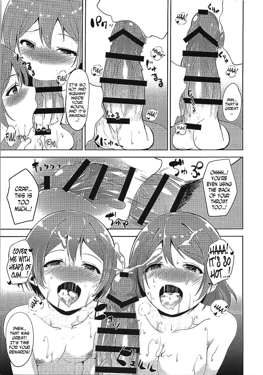 LOVE FITTING ROOM page 24