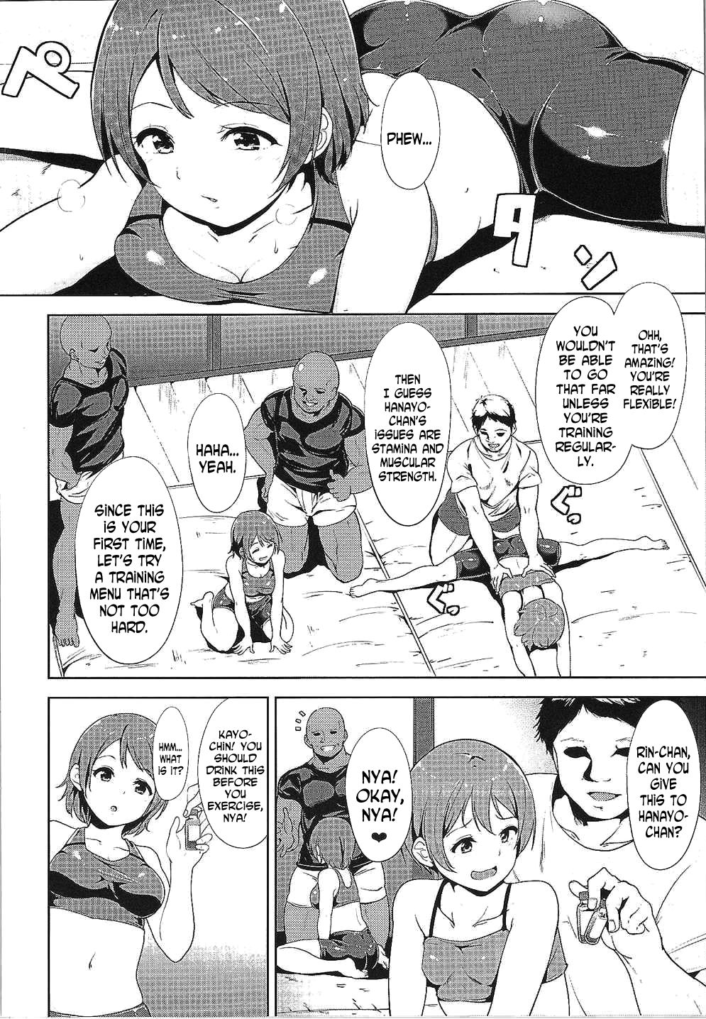 LOVE FITTING ROOM page 5
