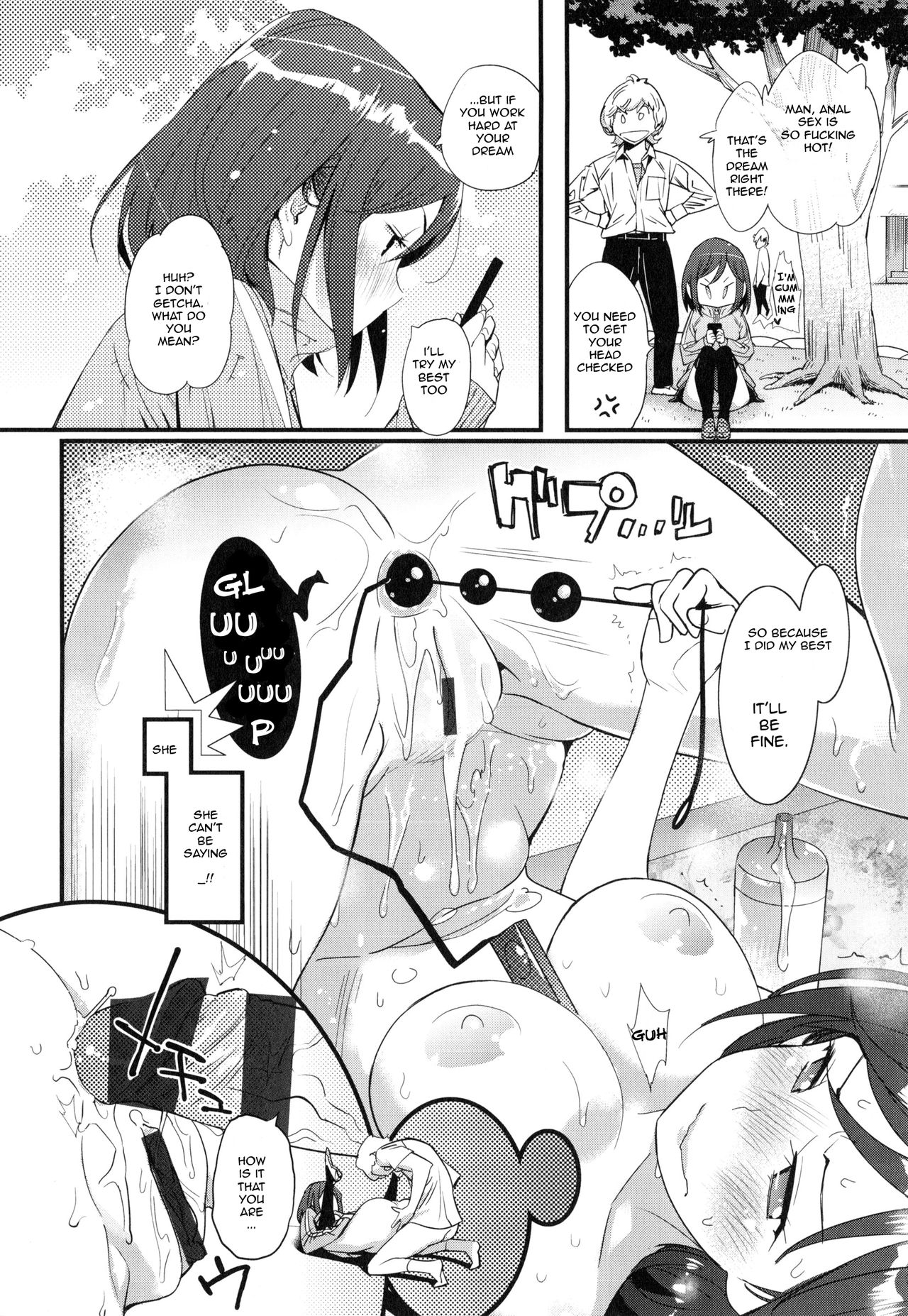 Love from the Ass page 12