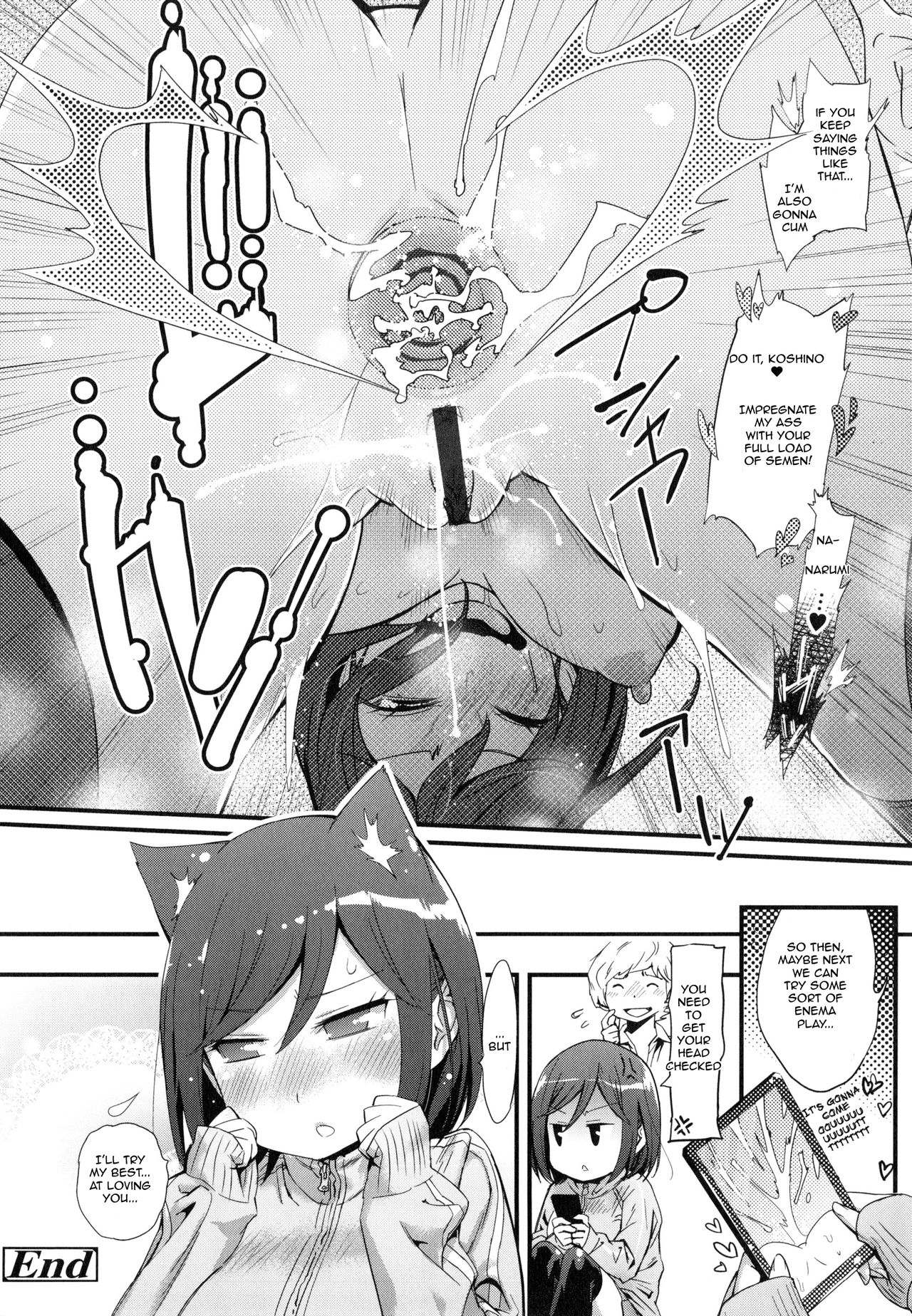 Love from the Ass page 16
