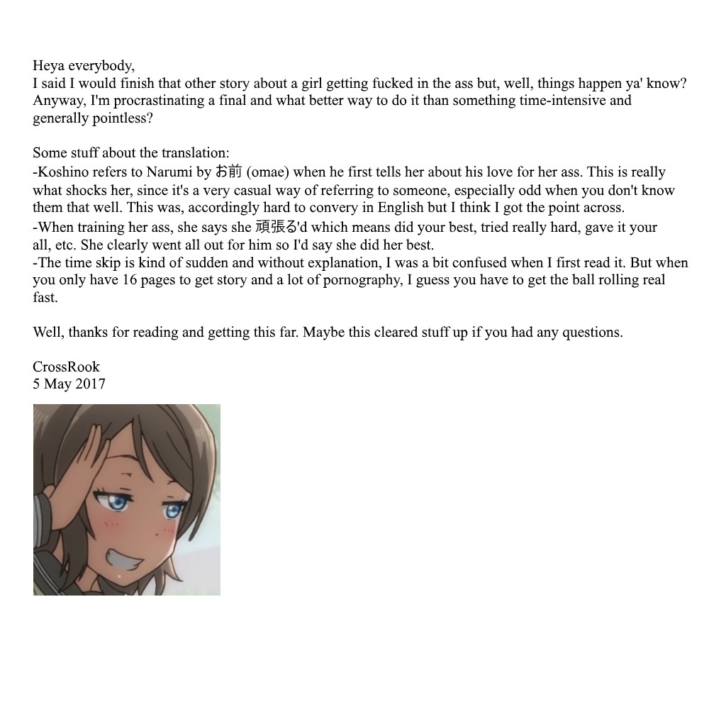 Love from the Ass page 17