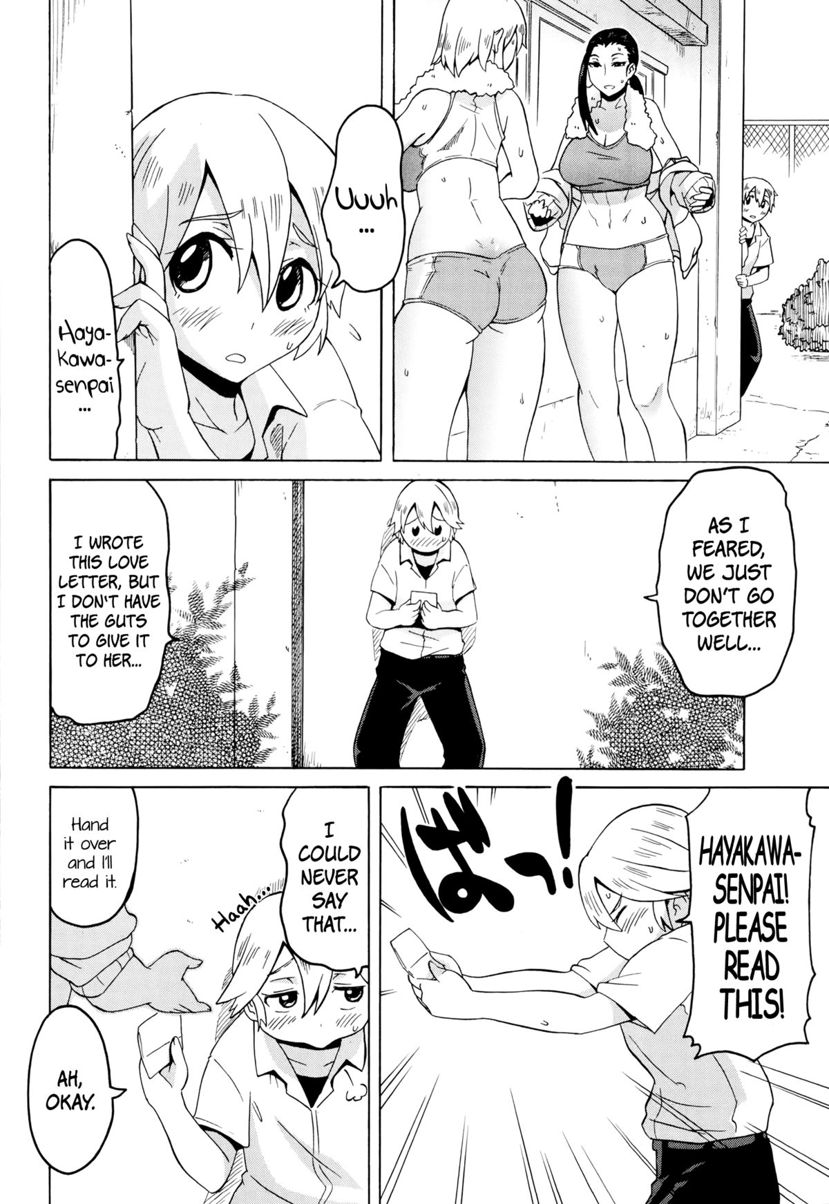 Love/Hate Letter (COMIC Masyo 2014-11) [English] =LWB= page 2