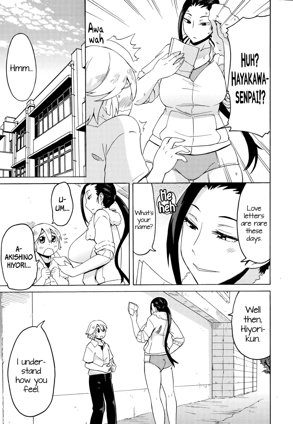 Love/Hate Letter (COMIC Masyo 2014-11) [English] =LWB= page 3