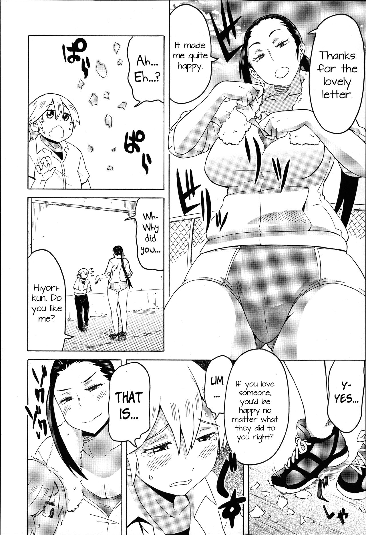 Love/Hate Letter (Shota Hunting) [English] =LWB= page 4