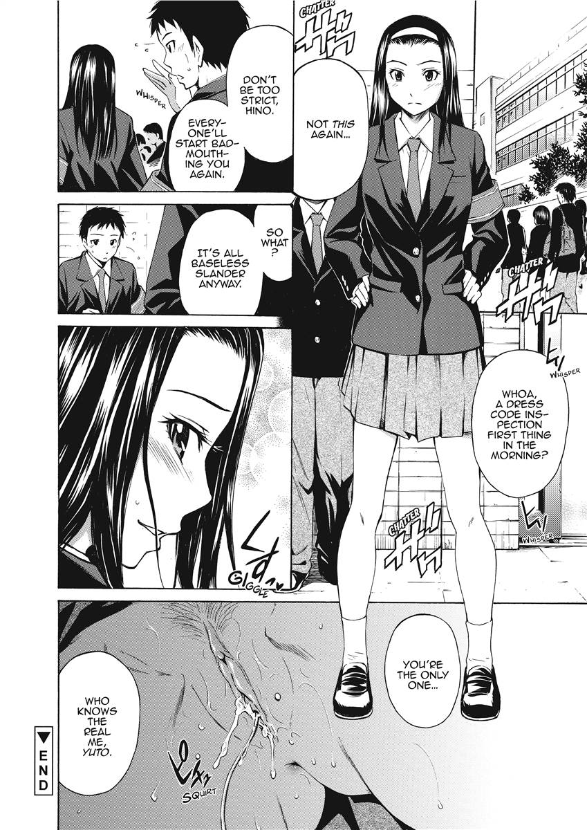 Love Infusion page 103