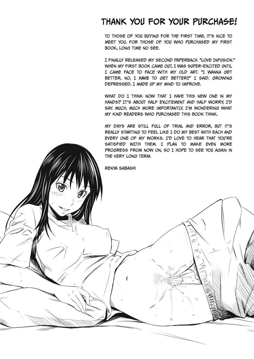 Love Infusion page 226