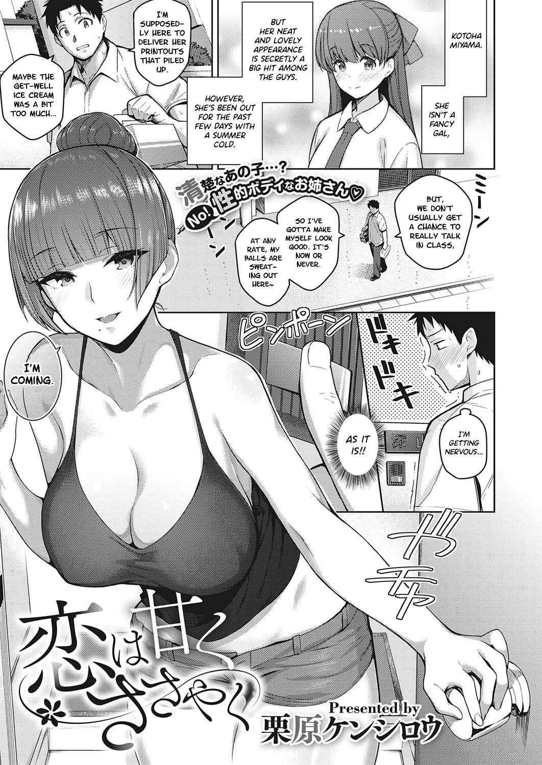 Love Is a Sweet Whisper page 1