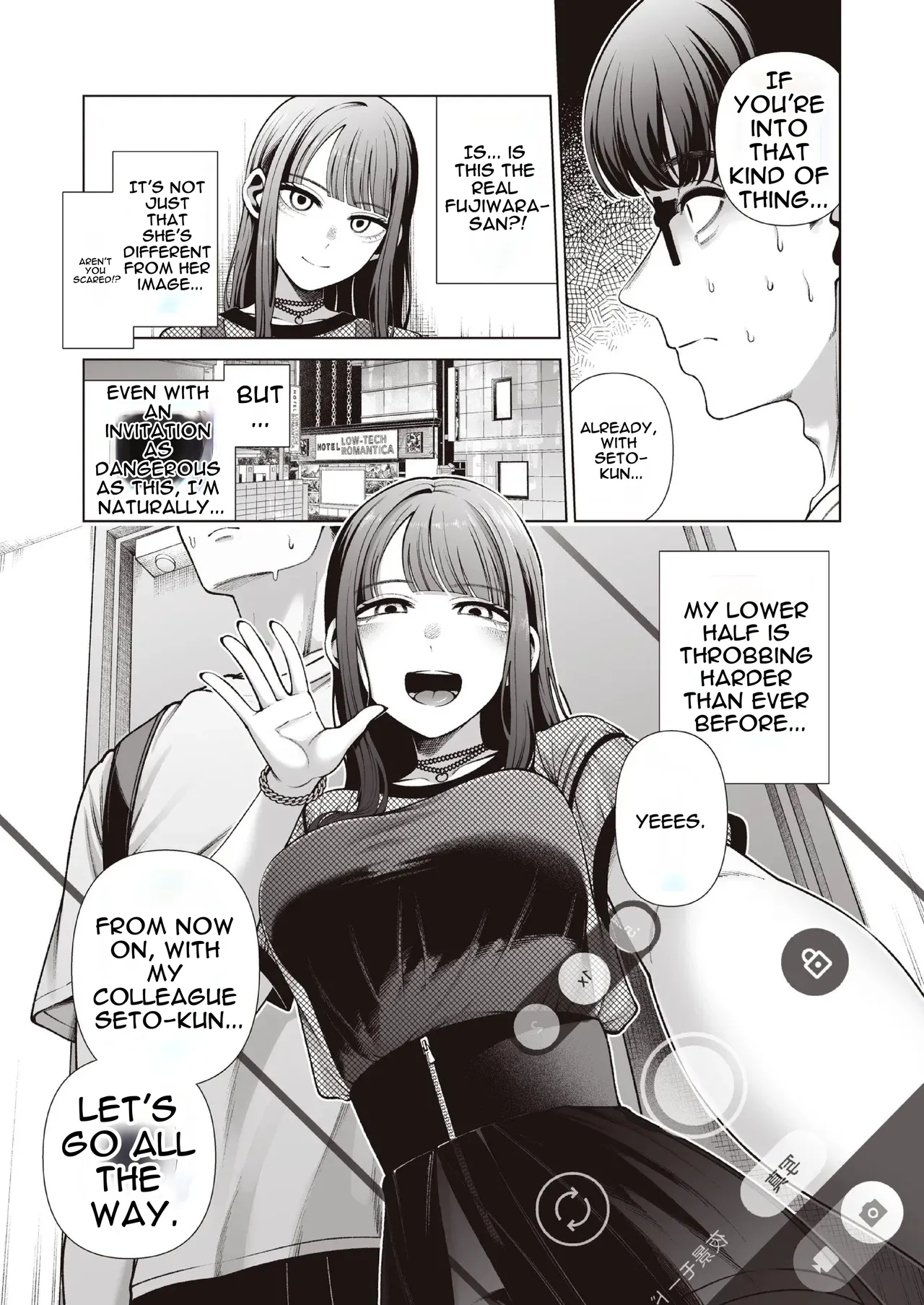 Love ja Nakereba Hame Houdai ~Sex Chuudoku Yariman Douki to Kimochi Ii dake no Noukou Nama Koubi~ page 11