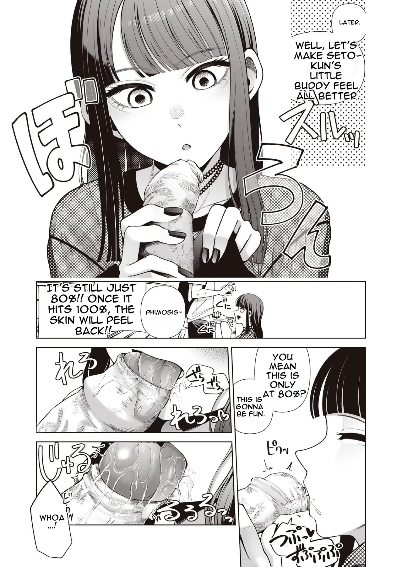 Love ja Nakereba Hame Houdai ~Sex Chuudoku Yariman Douki to Kimochi Ii dake no Noukou Nama Koubi~ page 13