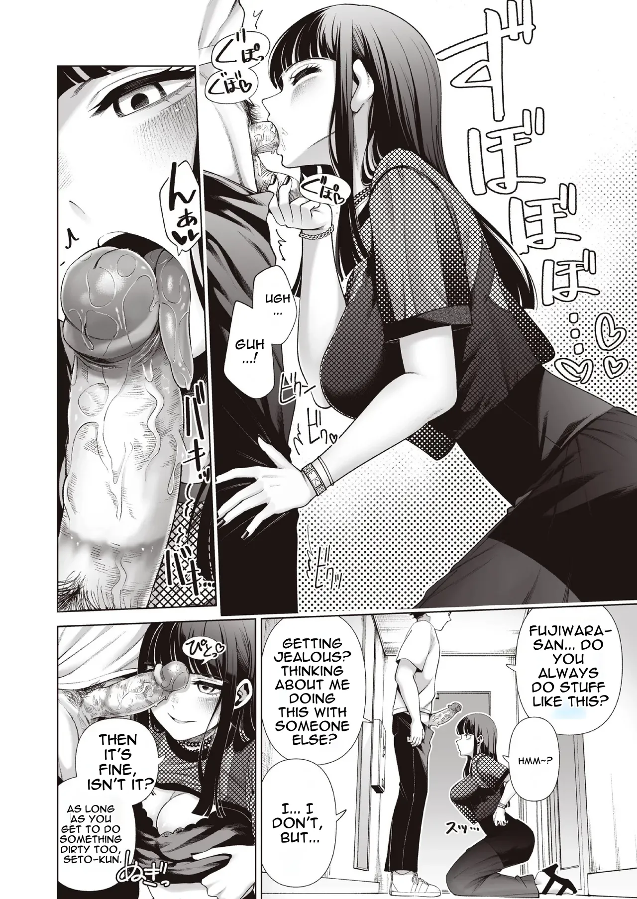 Love ja Nakereba Hame Houdai ~Sex Chuudoku Yariman Douki to Kimochi Ii dake no Noukou Nama Koubi~ page 14