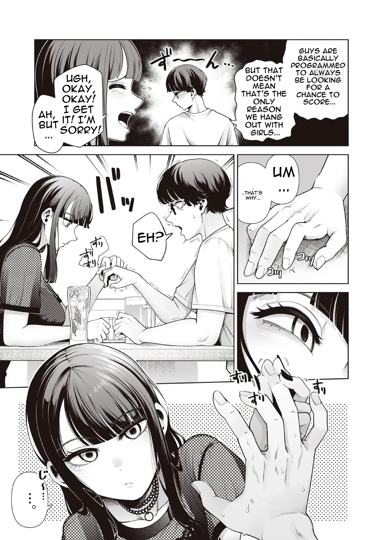Love ja Nakereba Hame Houdai ~Sex Chuudoku Yariman Douki to Kimochi Ii dake no Noukou Nama Koubi~ page 9
